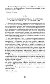 Секретно и лично от премьера И.В. Сталина премьер-министру г-ну У. Черчиллю. 26 июля 1944 года