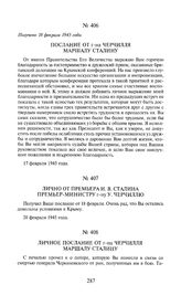Личное  послание от г-на Черчилля маршалу Сталину. 20 февраля 1945 года