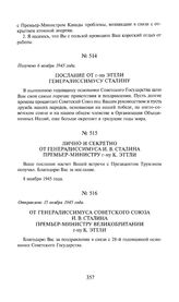 От генералиссимуса Советского Союза И.В. Сталина премьер-министру Великобритании г-ну К. Эттли. Отправлено 15 ноября 1945 года