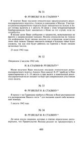 Ф. Рузвельт И.В. Сталину. 23 июля 1942 года