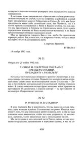 Ф. Рузвельт И.В. Сталину. 26 ноября 1942 года