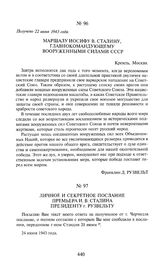 Личное и секретное послание премьера И.В. Сталина президенту г. Рузвельту. 24 июня 1943 года