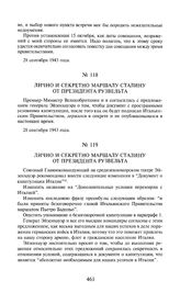 Лично и секретно маршалу Сталину от президента Рузвельта. 28 сентября 1943 года