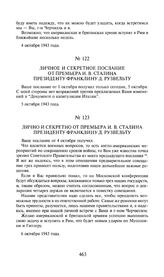 Личное и секретное послание премьера И.В. Сталина президенту Франклину Д. Рузвельту. 5 октября 1943 года