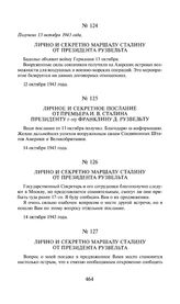 Лично и секретно маршалу Сталину от президента Рузвельта. 14 октября 1943 года [2]