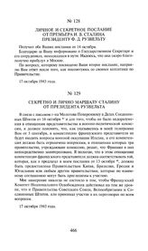 Секретно и лично маршалу Сталину от президента Рузвельта. 17 октября 1943 года