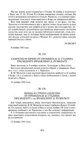Секретно и лично от премьера И.В. Сталина президенту Франклину Д. Рузвельту. 10 ноября 1943 года