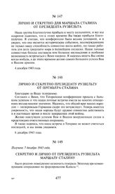Лично и секретно для маршала Сталина от президента Рузвельта. 4 декабря 1943 года