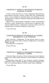 Секретно и лично от президента Рузвельта маршалу Сталину. 30 мая 1944 года