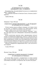 Секретно и лично маршалу Сталину от президента Рузвельта. Получено 8 июня 1944 года