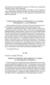 Секретно и лично от премьера И.В. Сталина президенту г-ну Ф. Рузвельту. 7 сентября 1944 года