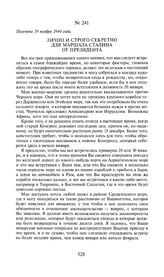 Лично и строго секретно для маршала Сталина от президента. Получено 19 ноября 1944 года