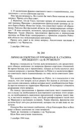 Лично и секретно от премьера И.В. Сталина президенту г-ну Ф. Рузвельту. 3 декабря 1944 года