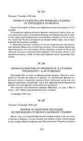 Лично и секретно для маршала Сталина от президента Рузвельта. Получено 7 декабря 1944 года