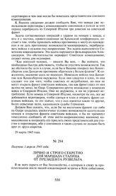 Лично и строго секретно для маршала Сталина от президента Рузвельта. Получено 1 апреля 1945 года [1]