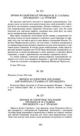 Личное и секретное послание для маршала Сталина от президента. Получено 25 мая 1945 года