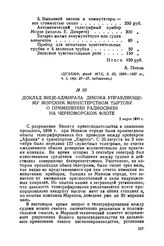 Доклад вице-адмирала Дикова управляющему Морским министерством Тыртову о применении радиосвязи на Черноморском флоте. 2 марта 1899 г.
