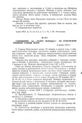 Сообщение газ. «Голос-народа» об Уржумском уездном съезде мари. 9 марта 1918 г.