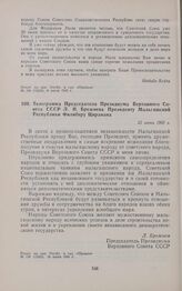 Телеграмма Председателя Президиума Верховного Совета СССР Л.И. Брежнева Президенту Мальгашской Республики Филиберу Циранана. 25 июня 1960 г. 