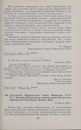 Телеграмма Председателя Совета Министров СССР Н.С. Хрущева Председателю правительства Центрально-африканской Республики Давиду Дако. 12 августа 1960 г.