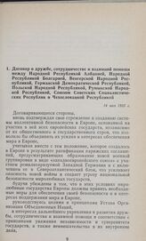Договор о дружбе, сотрудничестве и взаимной помощи между Народной Республикой Албанией, Народной Республикой Болгарией, Венгерской Народной Республикой, Германской Демократической Республикой, Польской Народной Республикой, Румынской Народной Респ...