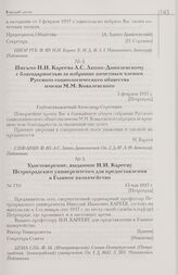 Письмо Н.И. Кареева А.С. Лаппо-Данилевскому с благодарностью за избрание почетным членом Русского социологического общества имени М.М. Ковалевского. 5 февраля 1917 г. [Петроград]