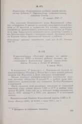 Корреспонденция «Польский митинг» из газеты «Известия ЦИК» о митинге рабочих поляков, организованном Воронежской группой социал-демократии Польши и Литвы 17 февраля. 6 марта 1918 г.