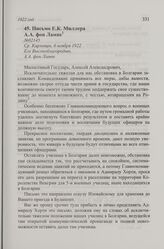 Письмо Е.К. Миллера А.А. фон Лампе. Ср. Карловцы, 6 ноября 1922 г.