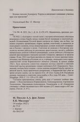 Письмо А.А. фон Лампе Е.К. Миллеру. г. Берлин, 14 ноября 1922 г.