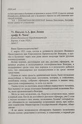 Письмо А.А. фон Лампе графу К. Чаки. Берлин, 4 мая 1924 г.