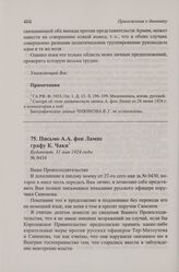 Письмо А.А. фон Лампе графу К. Чаки. Будапешт, 31 мая 1924 г.