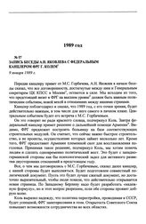 Запись беседы А.Н. Яковлева с федеральным канцлером ФРГ Г. Колем. 9 января 1989 г.