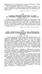 О работе смешанной комиссии в гор. Чите по уточнению границы между МНР и Манчжоу-Го. 9 декабря 1939 года