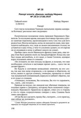 Рапорт агента «Джона» майору Марино № 28 от 17.08.1919