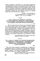 1793 г. октября 20. — Письмо М.И. Кутузова председателю Черноморского адмиралтейского правления вице-адмиралу Н.С. Мордвинову о возвращении капитан-паши Кючук-Хюсейна с флотом в Константинополь. Пера