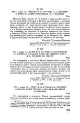 1793 г. ноября 12. — Ордер М.И. Кутузова секунд-майору К. Уланиусу о выдаче капитану первого ранга В.Ф. Тисделю 300 левков. Пера