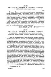 1793 г. ноября 20. — Письмо М.И. Кутузова Я.Е. Сиверсу с просьбой о содействии назначению Микоша польским поверенным в делах в Константинополе. Пера
