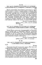 1794 г. мая 10. — Письмо М.И. Кутузова И.П. Салтыкову с благодарностью за сообщение о событиях в Польше. Яссы
