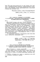 1812 г. октября 29. — Письмо М.И. Кутузова Е.М. Хитрово о тяжелом положении французских армий и взятии в плен генерала Сансона. Ельня
