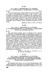 1813 г. марта 5. — Предписание М.И. Кутузова М.А. Милорадовичу о следовании к Бунцлау. Калиш