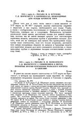 1813 г. марта 6. — Письмо П.М. Волконского Г.-Д. Шарнгорсту с сообщением о мерах, принятых против вторжения польского корпуса в Силезию. Калиш