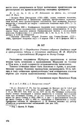 1801 января 21. — Определение Ученого собрания Академии наук о гравировании таблиц к сочинению академика Ф. И. Шуберта о прохождениях Меркурия по диску Солнца