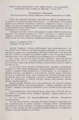 Статья в британской газете «Дейли Мейл» о так называемом «большевистском заговоре» в Эфиопии, 11 июля 1929 г.