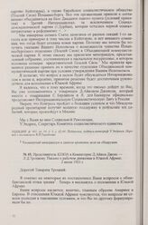 Представитель КПЮА в Коминтерне Д. Айвон Джонс — Л. Д. Троцкому. Письмо о рабочем движении в Южной Африке, 2 июня 1921 г.