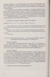 Секретарь КПЮА У. Эндрюс — Г. Е. Зиновьеву. Письмо с просьбой о принятии КПЮА в Коминтерн, 23 ноября 1921 г.