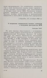 О вторжении американских военных самолетов в воздушное пространство ДРВ. Заявление ТАСС