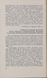 Совместное заявление делегации Союза Советских Социалистических Республик и делегации Демократической Республики Вьетнам. Ханой, 10 февраля 1965 г.
