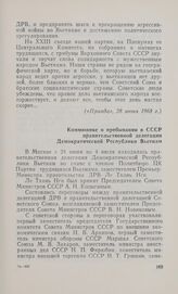 Коммюнике о пребывании в СССР правительственной делегации Демократической Республики Вьетнам