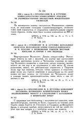 1809 г. апреля 29. — Предписание М.И. Кутузова командиру батальона Куринского мушкетерского полка подполковнику Минуту о следовании с батальоном к Визирскому броду