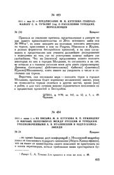 1811 г. июня 1. — Из письма М.И. Кутузова Н.П. Румянцеву о мирных переговорах между русским и турецким уполномоченными А.Я. Италинским и Абдул-Хамид-эфенди. Бухарест